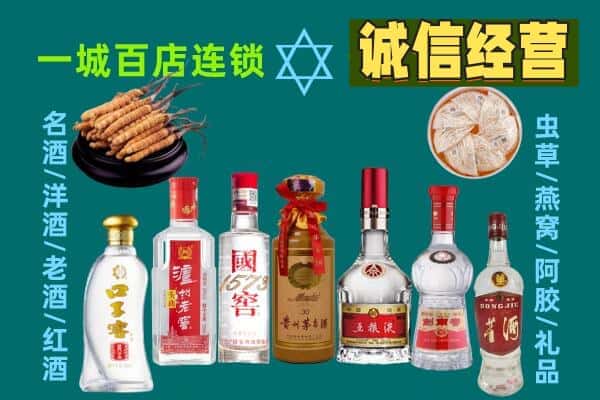 山南市回收五粮液酒瓶
