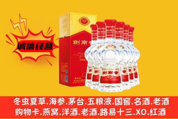 山南市上门回收水晶剑价格