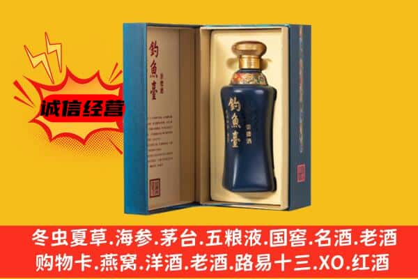 山南市上门回收钓鱼台价格