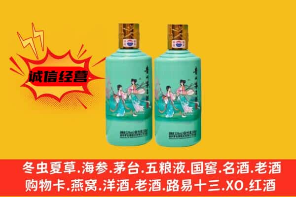 山南市名酒回收24节气茅台酒.jpg