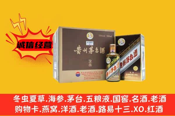 山南市回收彩釉茅台酒