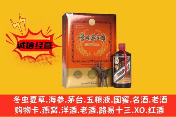 山南市回收精品茅台酒