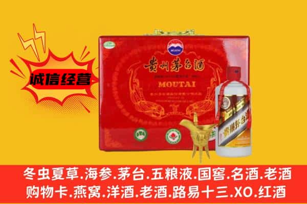 山南市回收80年份茅台酒